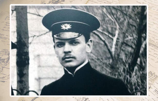 Многонациональная семья