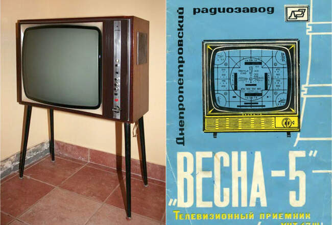 «Электрон» и «Весна», которые делали на Украине