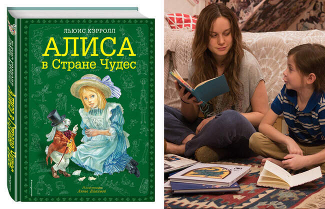 Льюис Кэрролл, «Алиса в стране чудес»