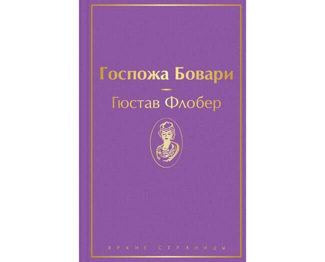 Хлыст, портсигар и не только