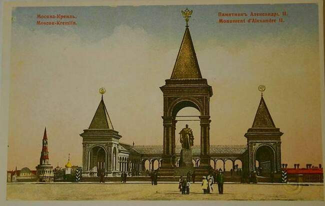 3. Памятник Александру ІІ