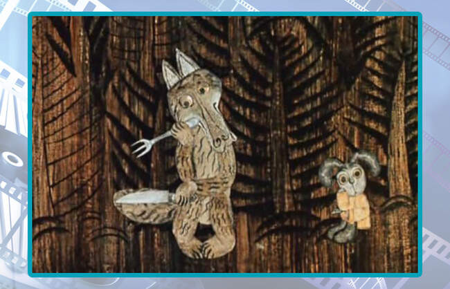 «Лиса и заяц», 1973 год, режиссёр Юрий Норштейн