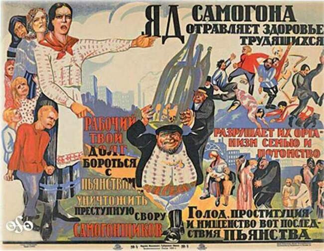 Плакаты-призывы 60-х и пропаганда во благо