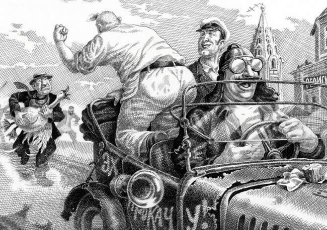 Фикции, обманы и "мертвые души"