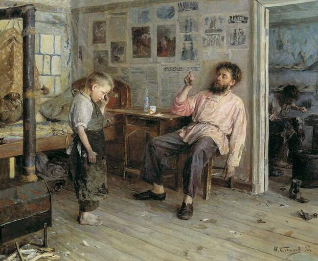 2. «Ванька», 1886