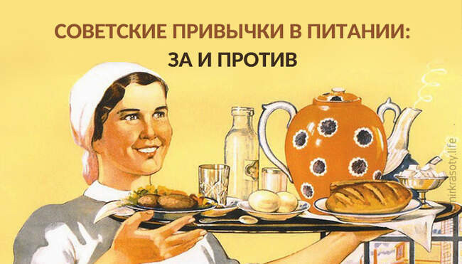 1. Привычка есть любую еду с хлебом