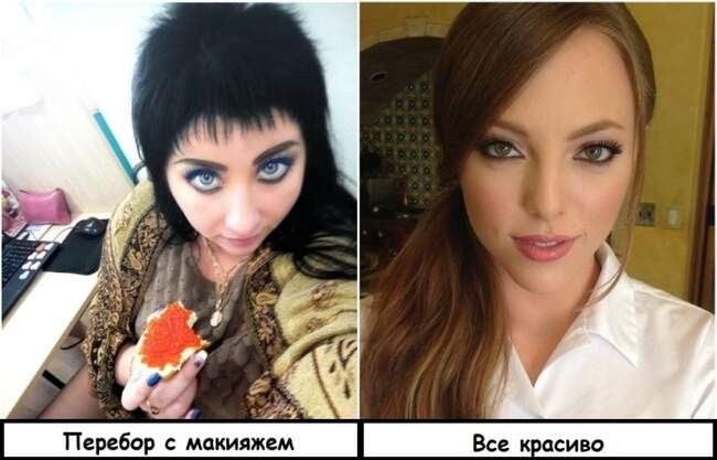Совет 7: Делайте нейтральный макияж
