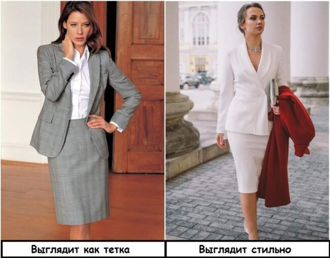 Совет 10: Откажитесь от бесформенных костюмов-двоек