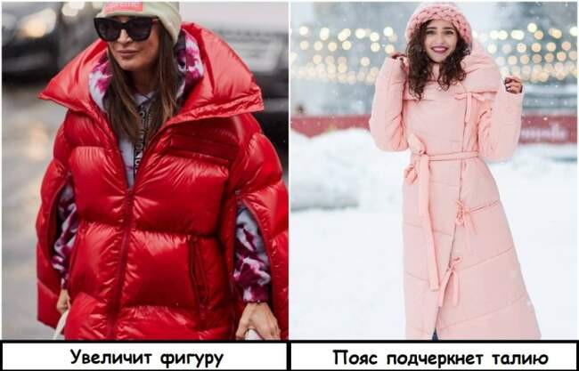 8. Объемный пуховик