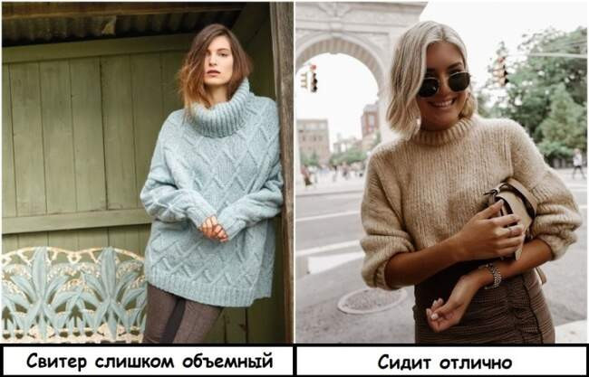 10. Вещи оверсайз