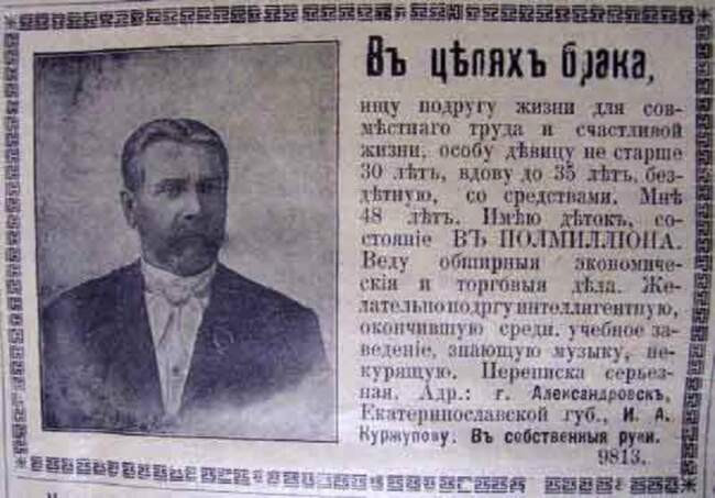 Как это работало