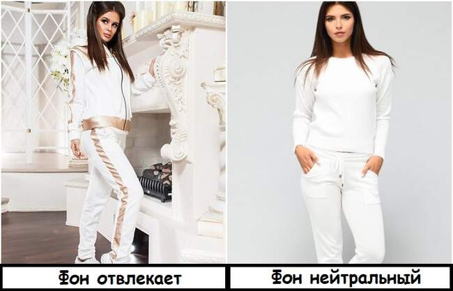 Признак 5: Одежда демонстрируется на слишком красивом фоне