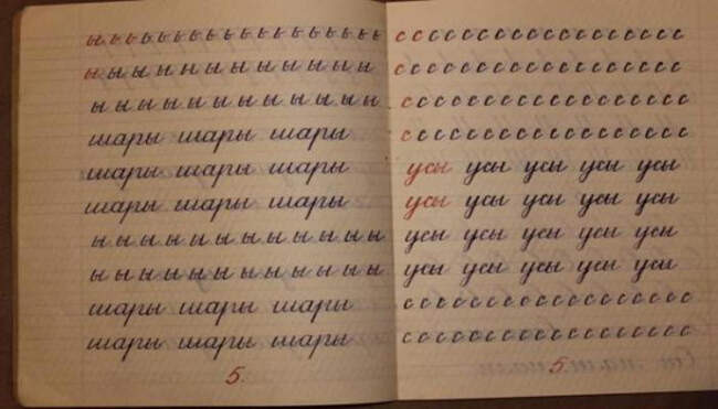 А что еще?