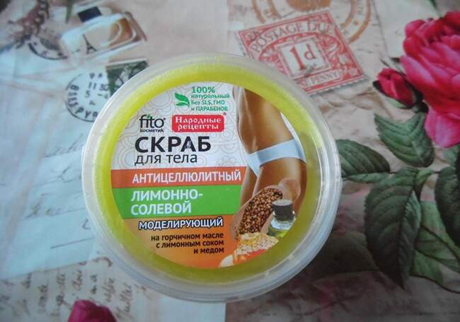3. Антицеллюлитные средства