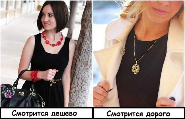 7. Массивные пластиковые украшения