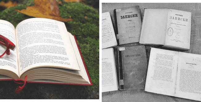 Книги