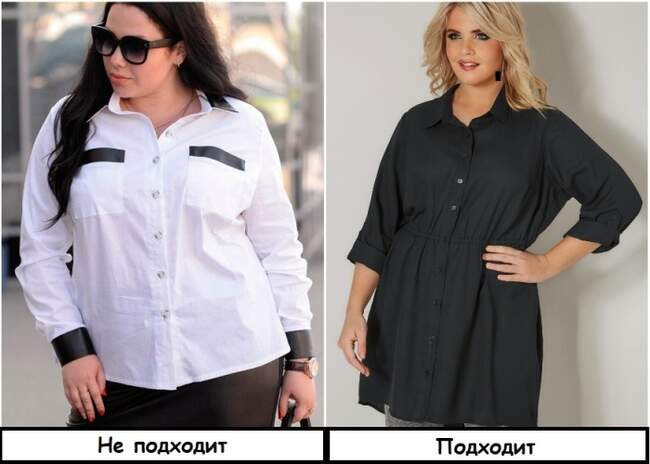 2. Удлиненные рубашки