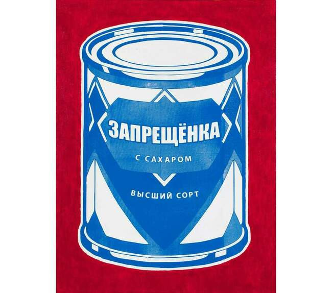 44. Лоскутов Артем