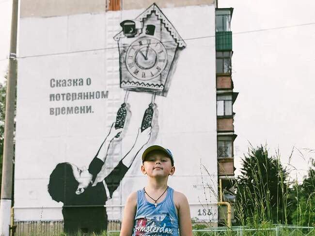 Выкса, Нижегородская область