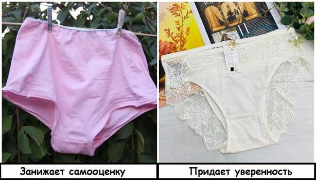 3. «Бабушкино» нижнее белье