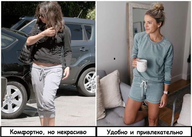 4. Бесформенная домашняя одежда