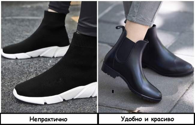 6. Ботинки-носки