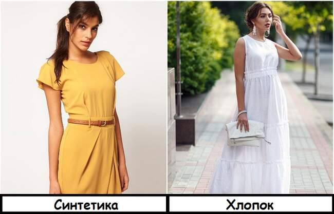 2. Платье из синтетики