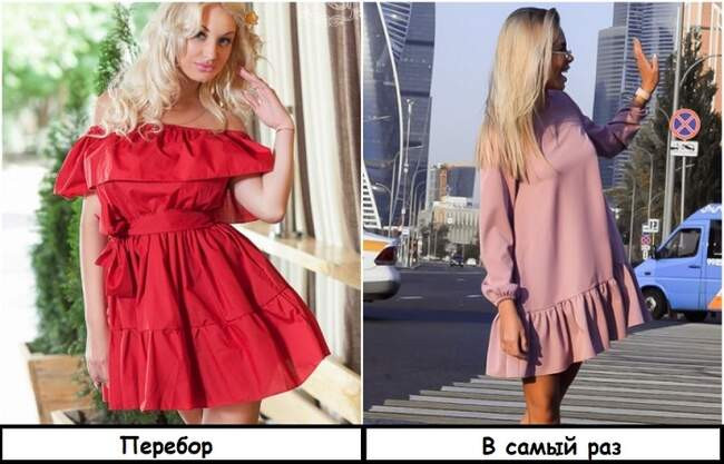 3. Платье с рюшами и воланами
