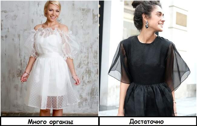 5. Пышное платье из органзы