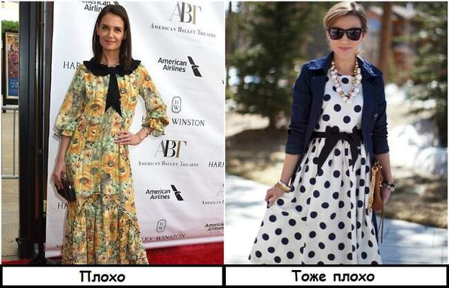 7. Ретромодели