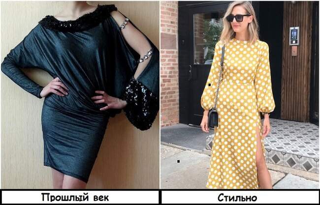 8. «Летучая мышь»