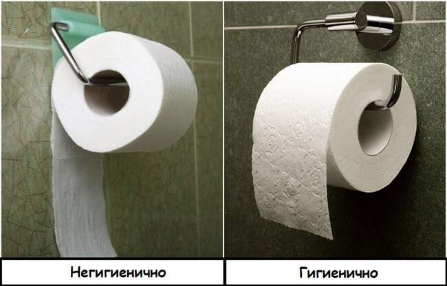 8. Туалетная бумага