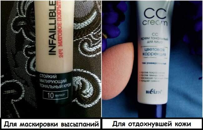 Этап 4: Применение СС-крема