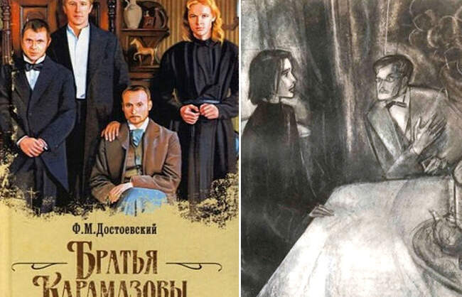«Братья Карамазовы», Федор Достоевский