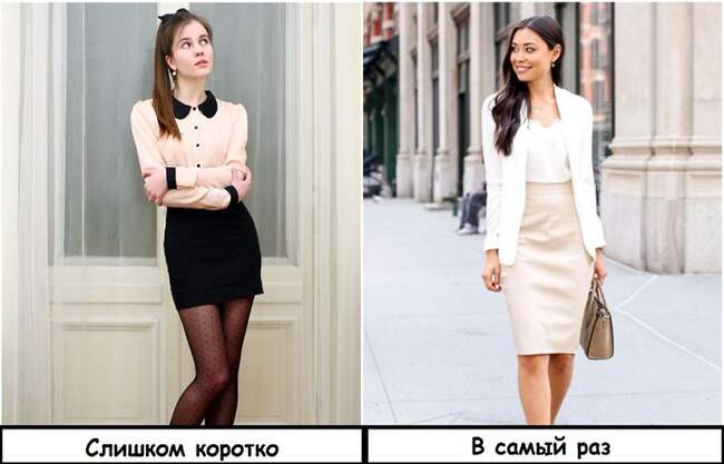 Ошибка 2: Перебор с сексуальностью