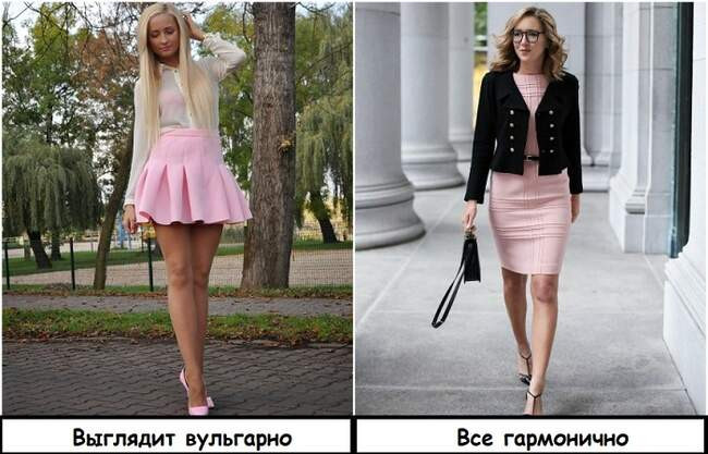 Ошибка 3: Слишком яркая одежда