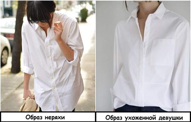 Ошибка 5: Мятые вещи