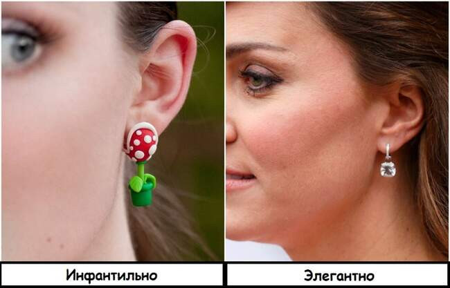 Ошибка 6: «Веселые» сережки