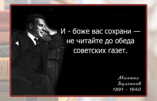 О газетах
