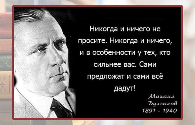 О просьбах