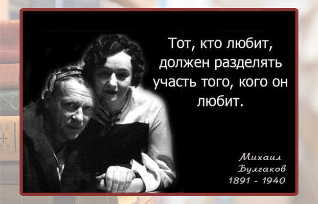 О любви