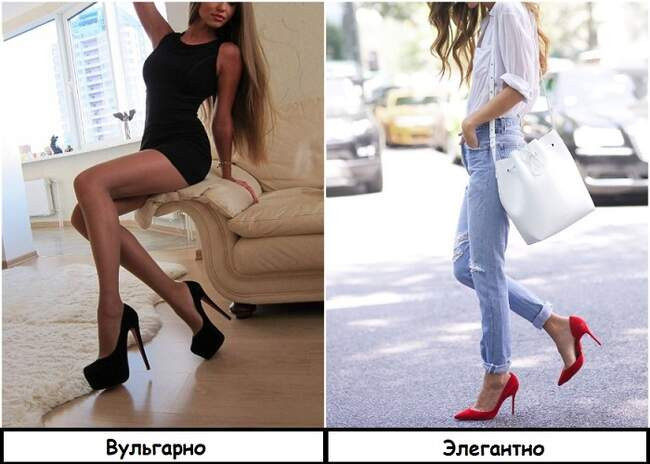 Признак 1: Высокая шпилька