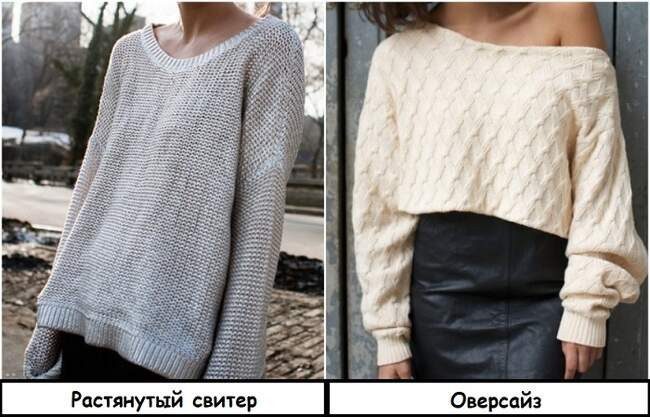 Признак 5: Бесформенные вещи