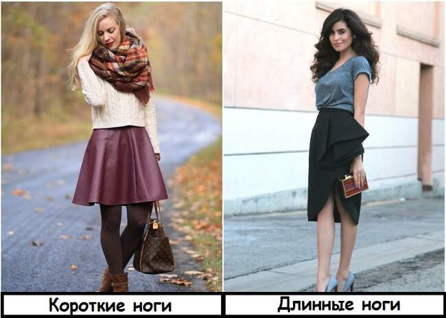 3. Асимметричный крой
