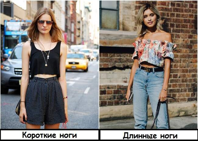 7. Яркий топ