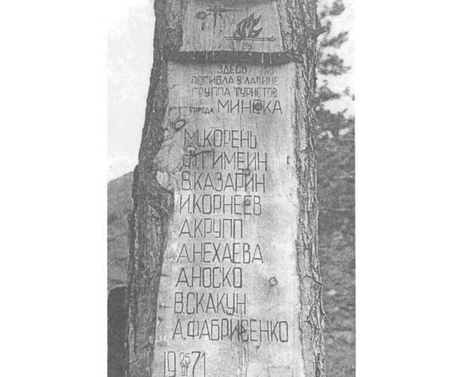 Что стало с группой Михаила Кореня