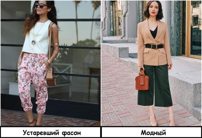 2. Капри