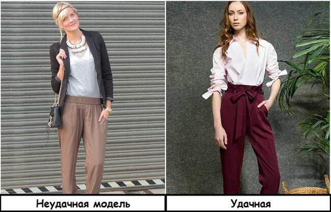 4. Брюки на эластичной резинке