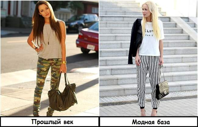 6. Милитари