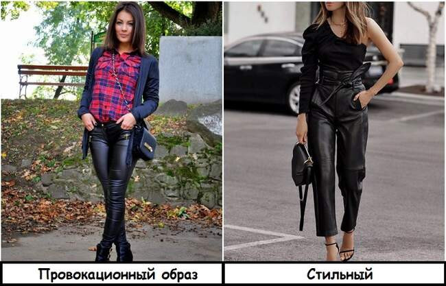 7. Узкие кожаные брюки